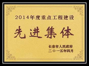 尊龙凯时-人生就是搏中国官方网站