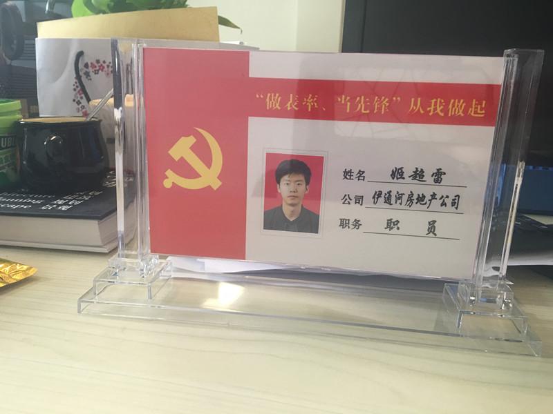 尊龙凯时-人生就是搏中国官方网站