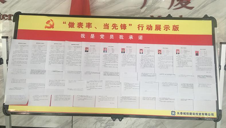 尊龙凯时-人生就是搏中国官方网站