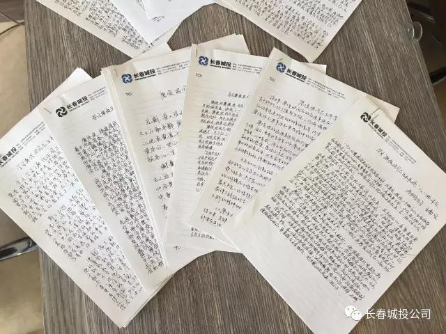 尊龙凯时-人生就是搏中国官方网站