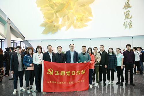 尊龙凯时-人生就是搏中国官方网站