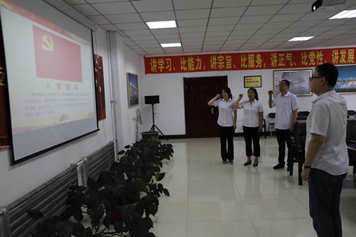 尊龙凯时-人生就是搏中国官方网站