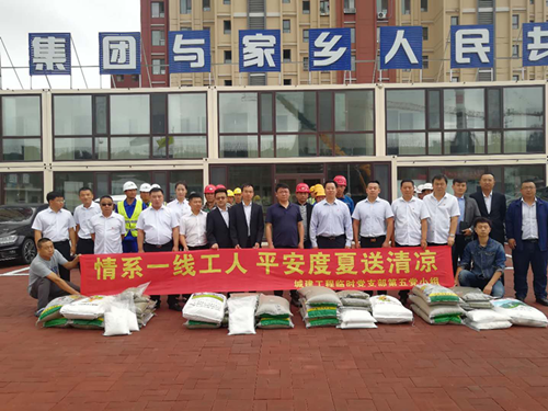 尊龙凯时-人生就是搏中国官方网站