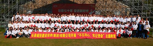 尊龙凯时-人生就是搏中国官方网站