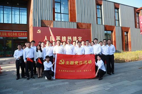 尊龙凯时-人生就是搏中国官方网站