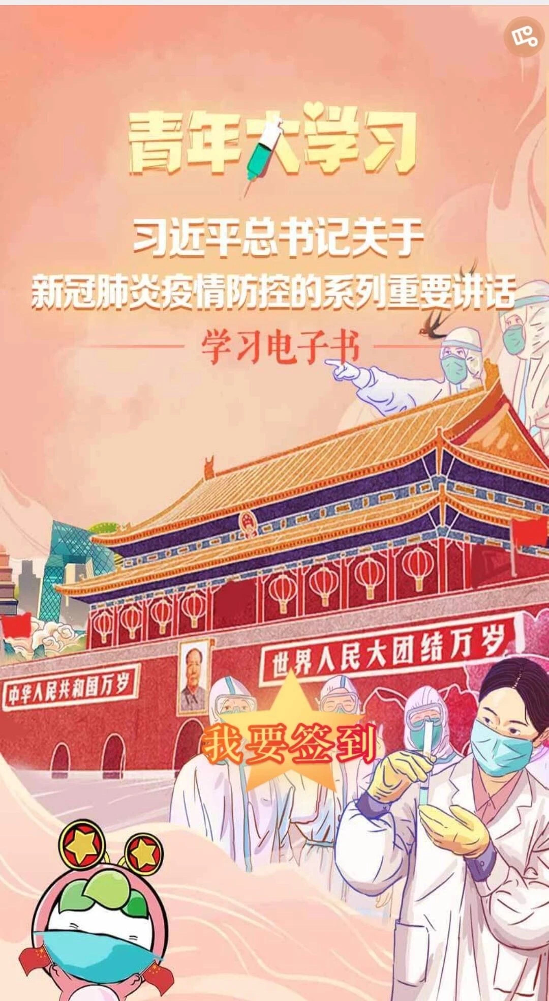 尊龙凯时-人生就是搏中国官方网站