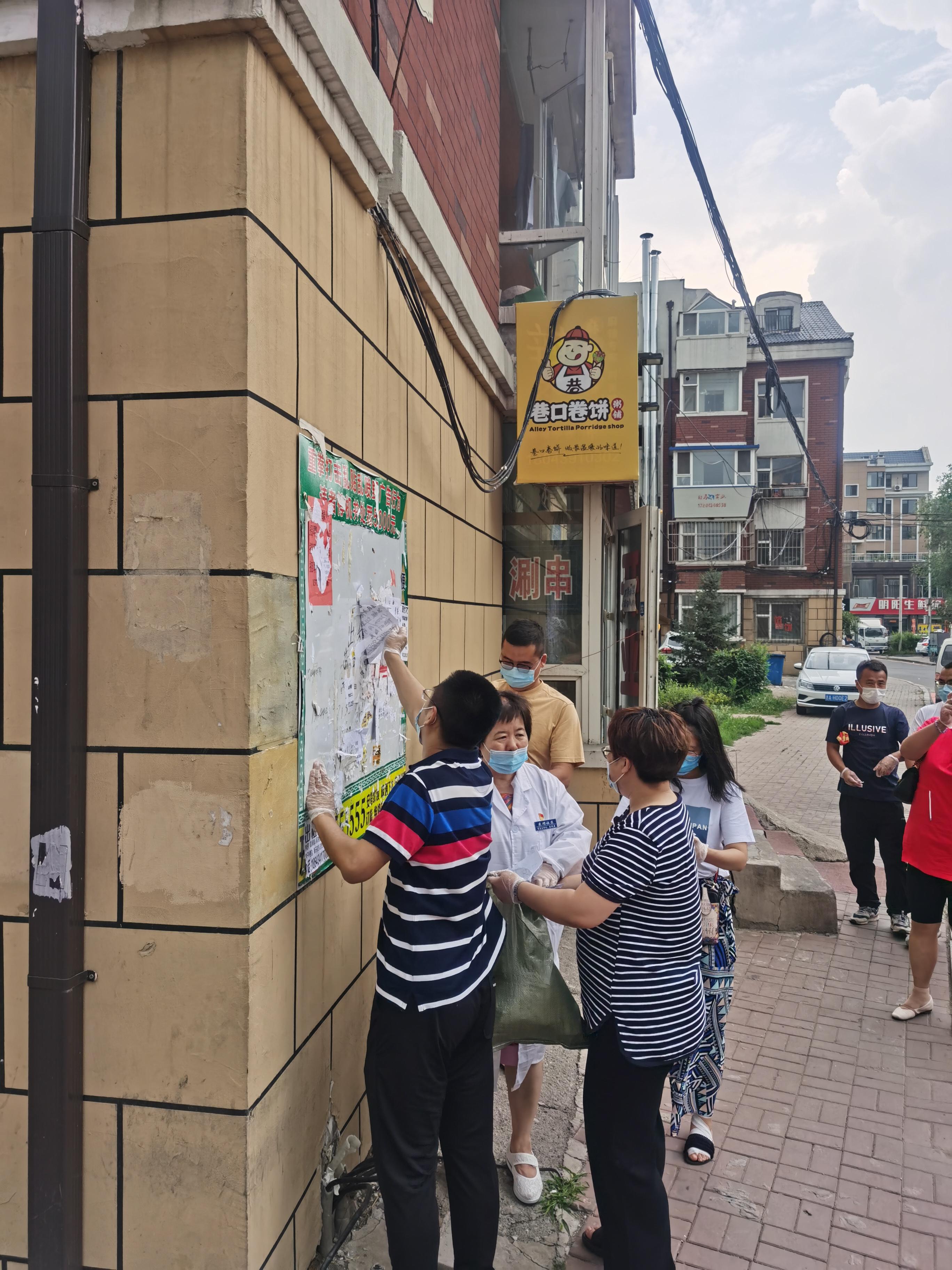 尊龙凯时-人生就是搏中国官方网站