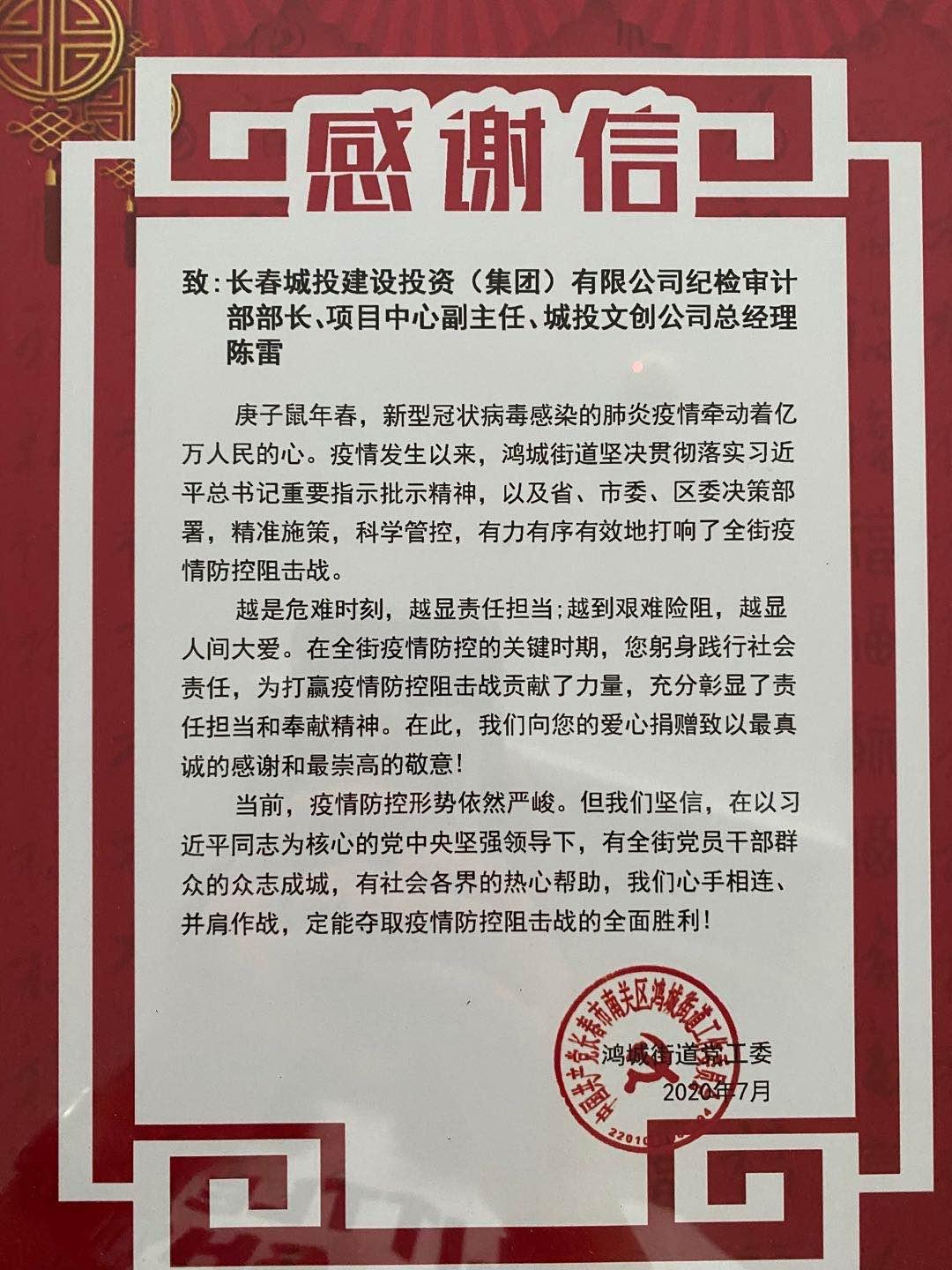 尊龙凯时-人生就是搏中国官方网站