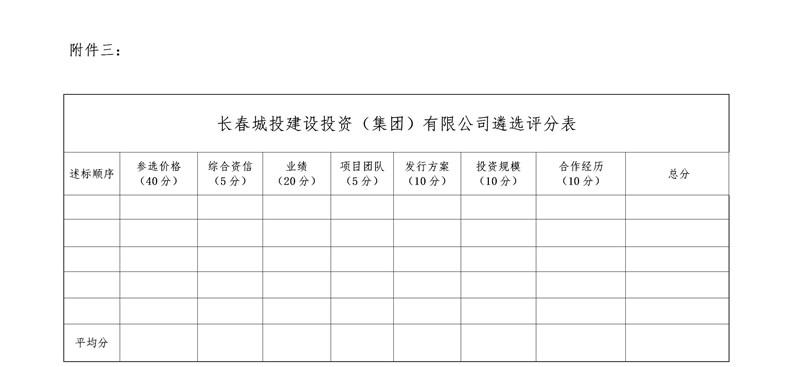 尊龙凯时-人生就是搏中国官方网站