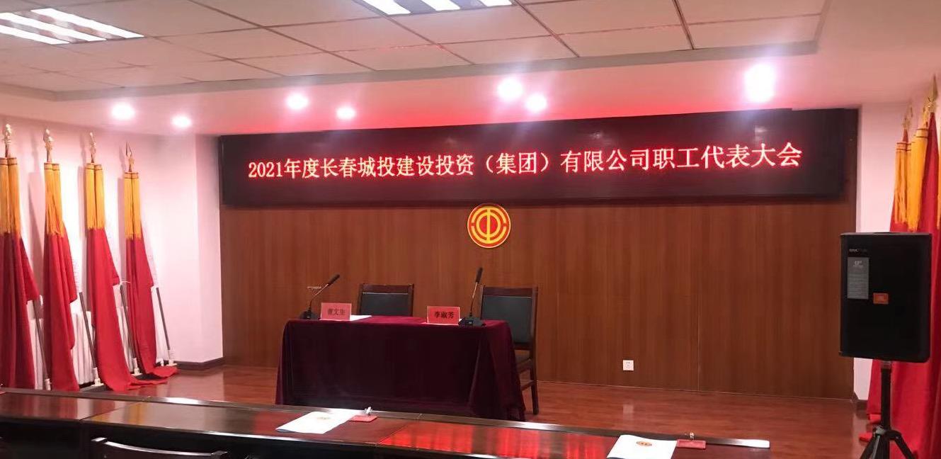 尊龙凯时-人生就是搏中国官方网站