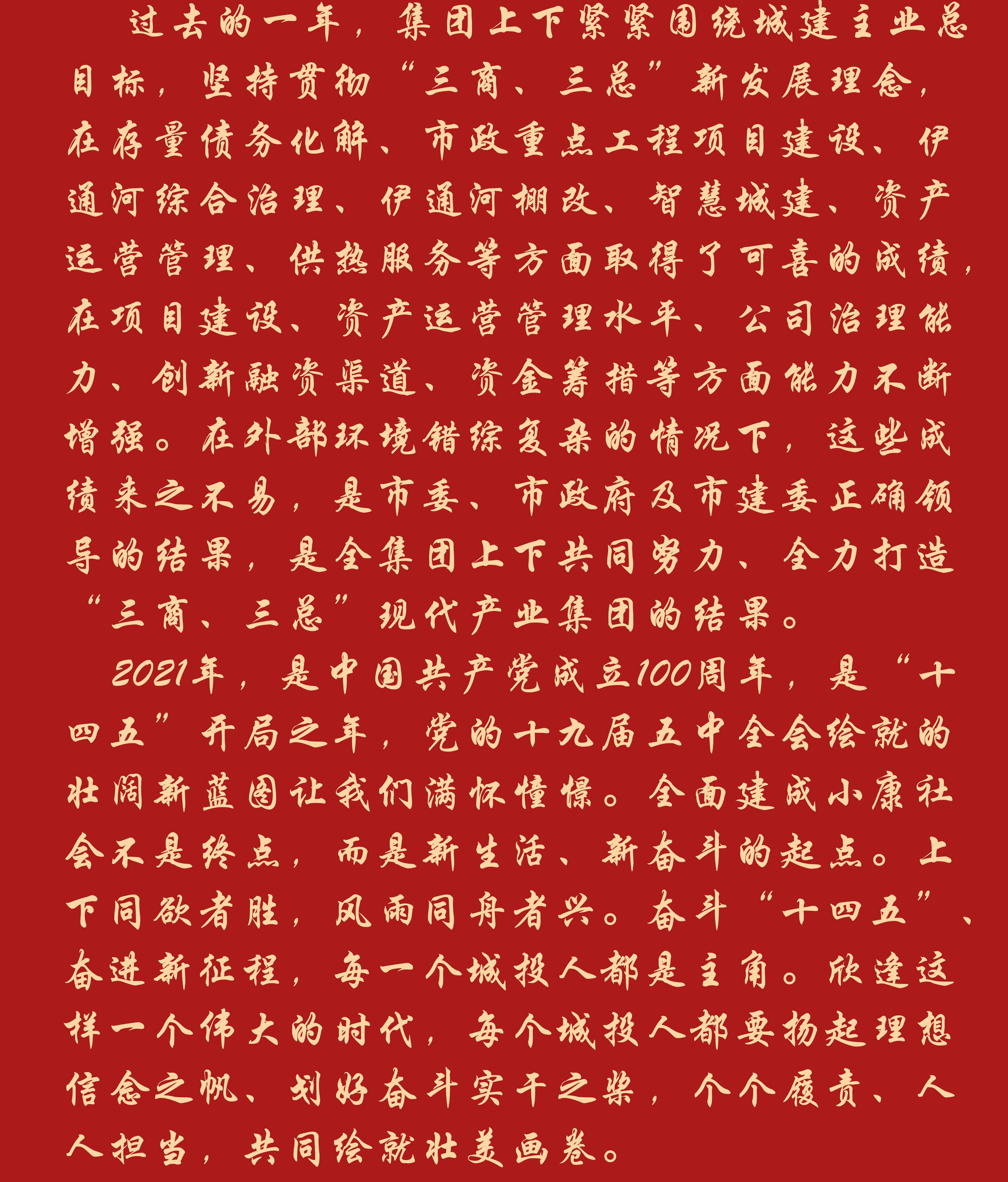 尊龙凯时-人生就是搏中国官方网站