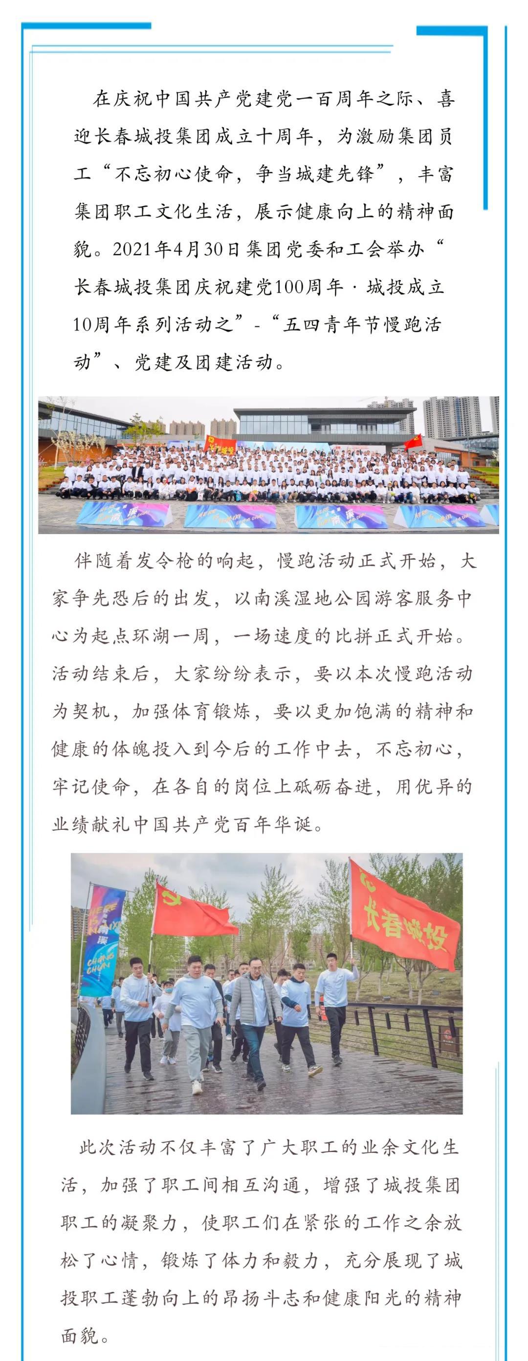 尊龙凯时-人生就是搏中国官方网站