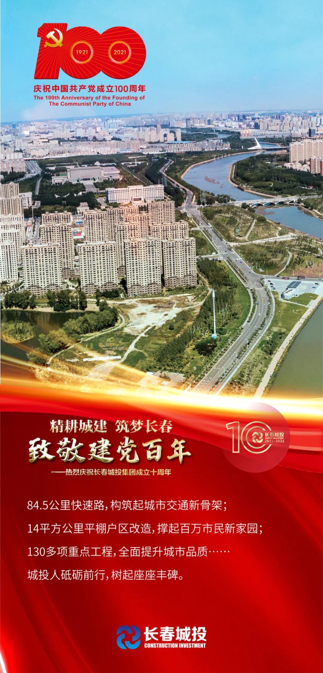 尊龙凯时-人生就是搏中国官方网站