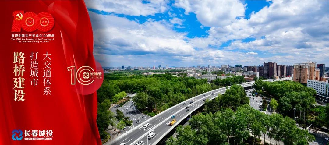 尊龙凯时-人生就是搏中国官方网站