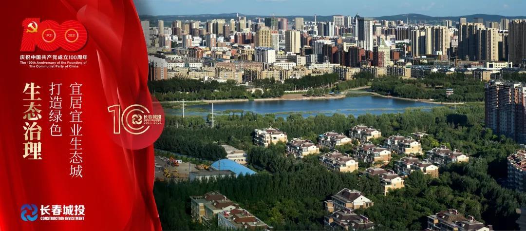 尊龙凯时-人生就是搏中国官方网站