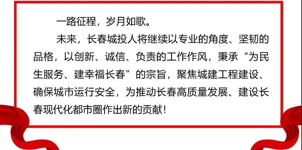 尊龙凯时-人生就是搏中国官方网站