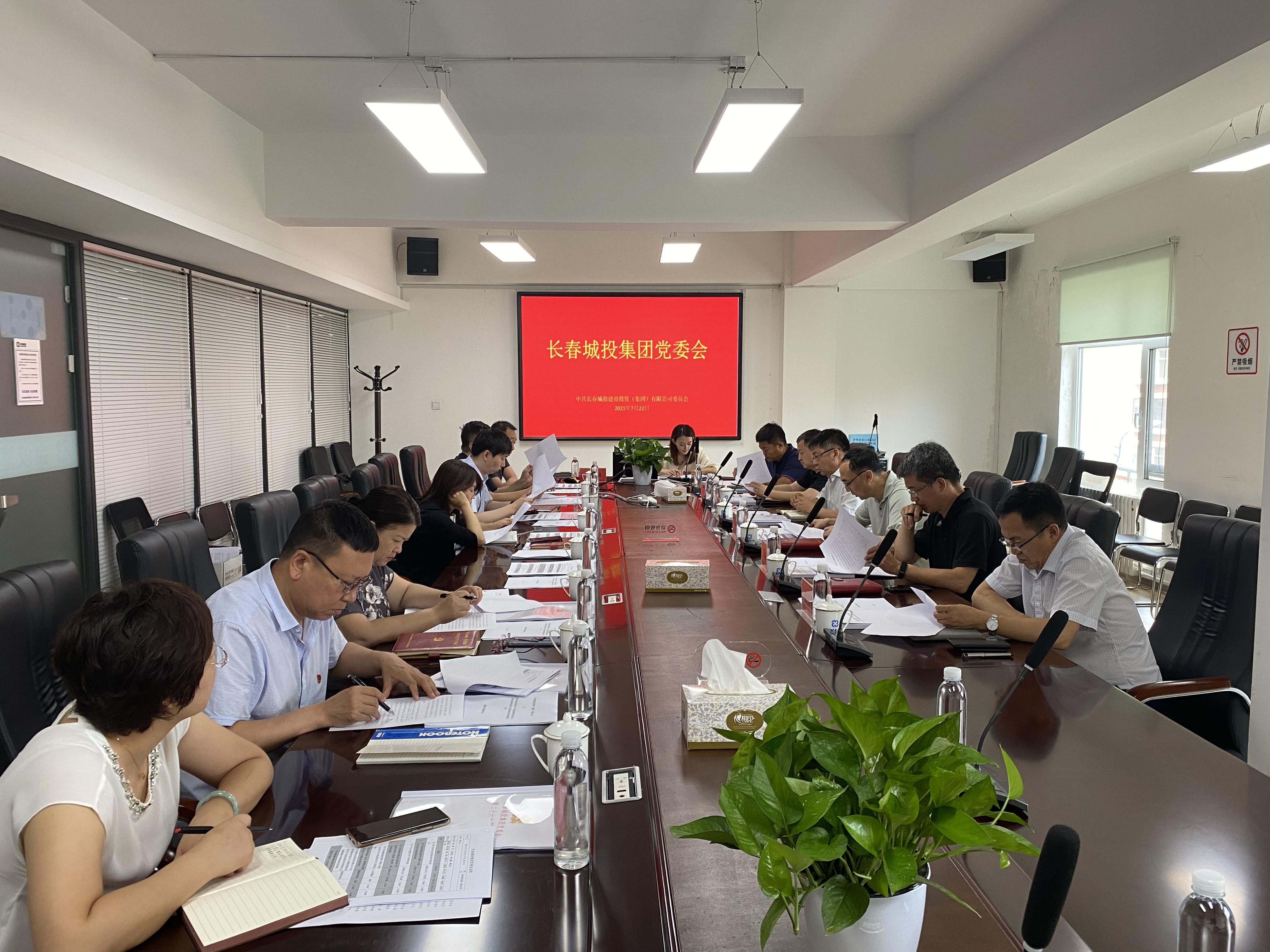 尊龙凯时-人生就是搏中国官方网站