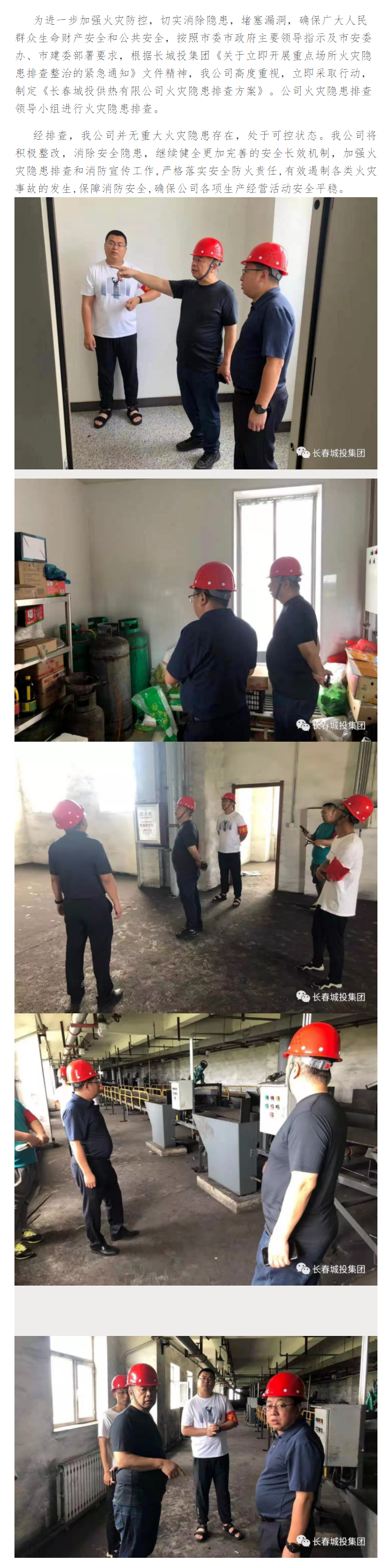 尊龙凯时-人生就是搏中国官方网站