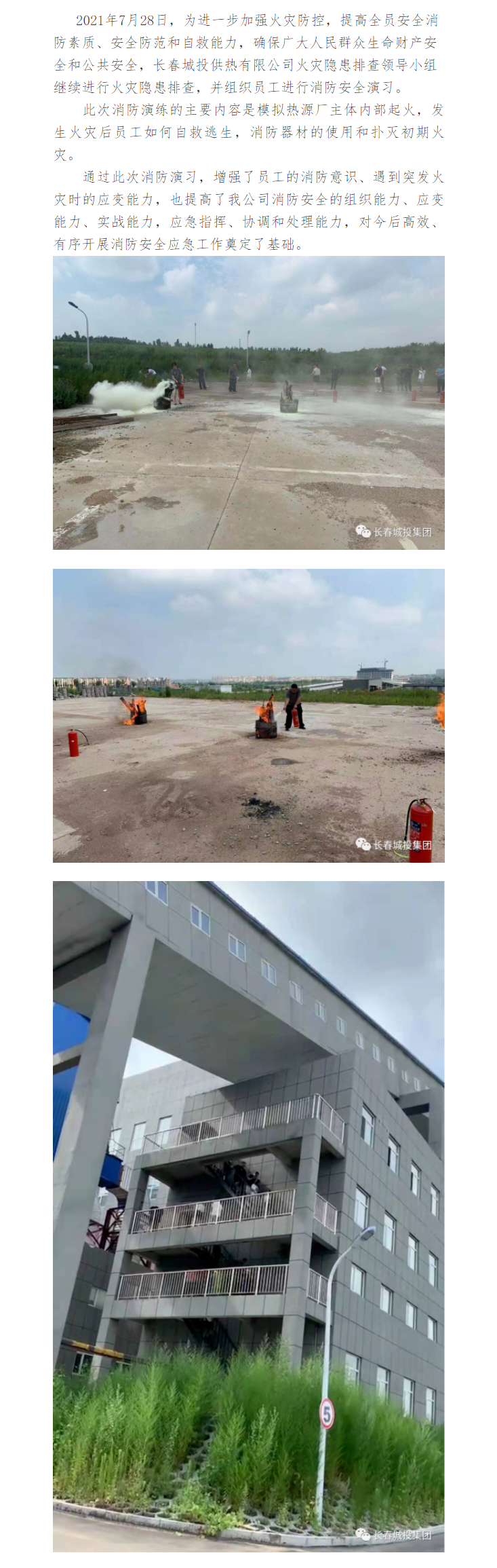 尊龙凯时-人生就是搏中国官方网站