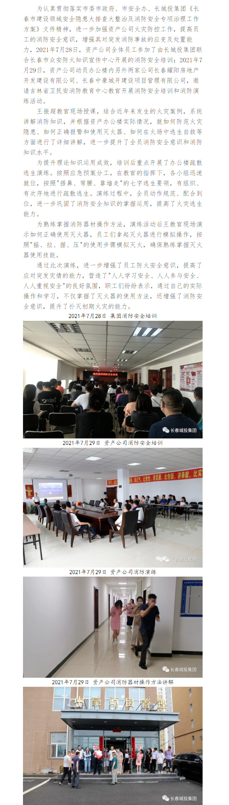 尊龙凯时-人生就是搏中国官方网站