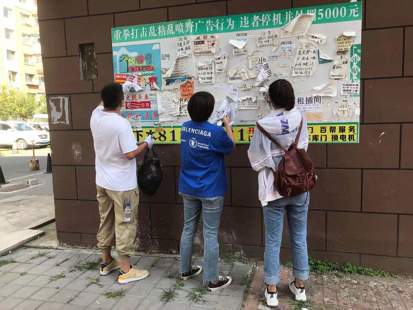 尊龙凯时-人生就是搏中国官方网站