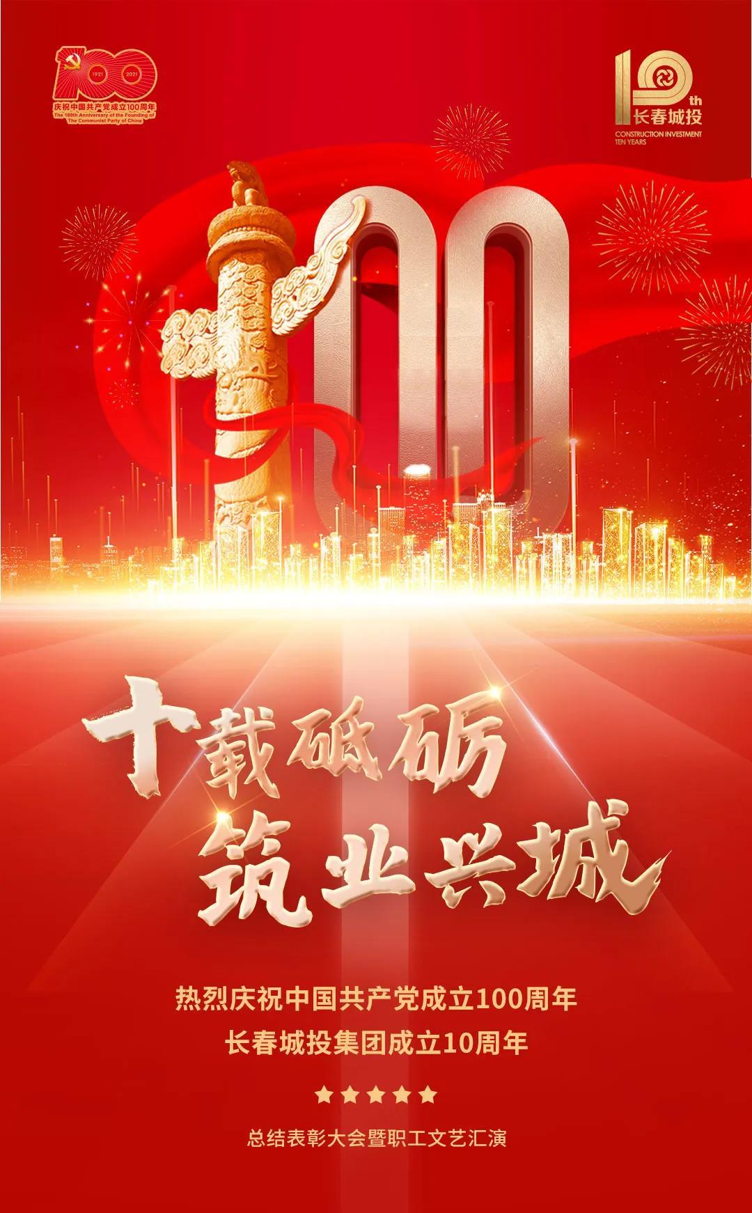 尊龙凯时-人生就是搏中国官方网站