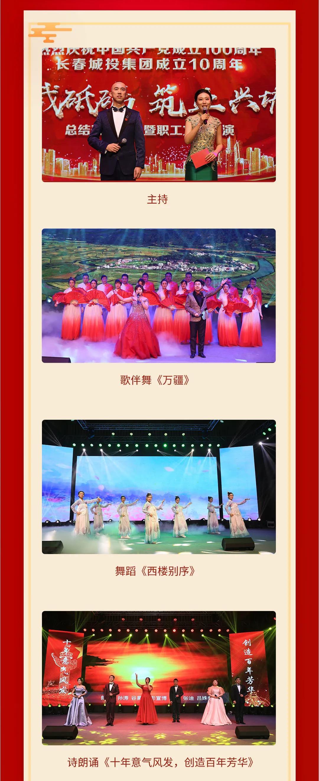 尊龙凯时-人生就是搏中国官方网站