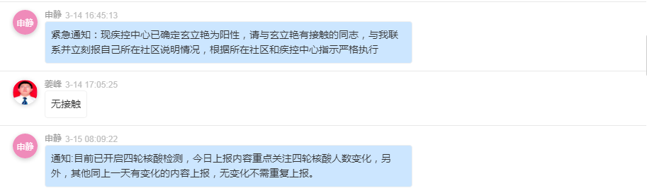 尊龙凯时-人生就是搏中国官方网站