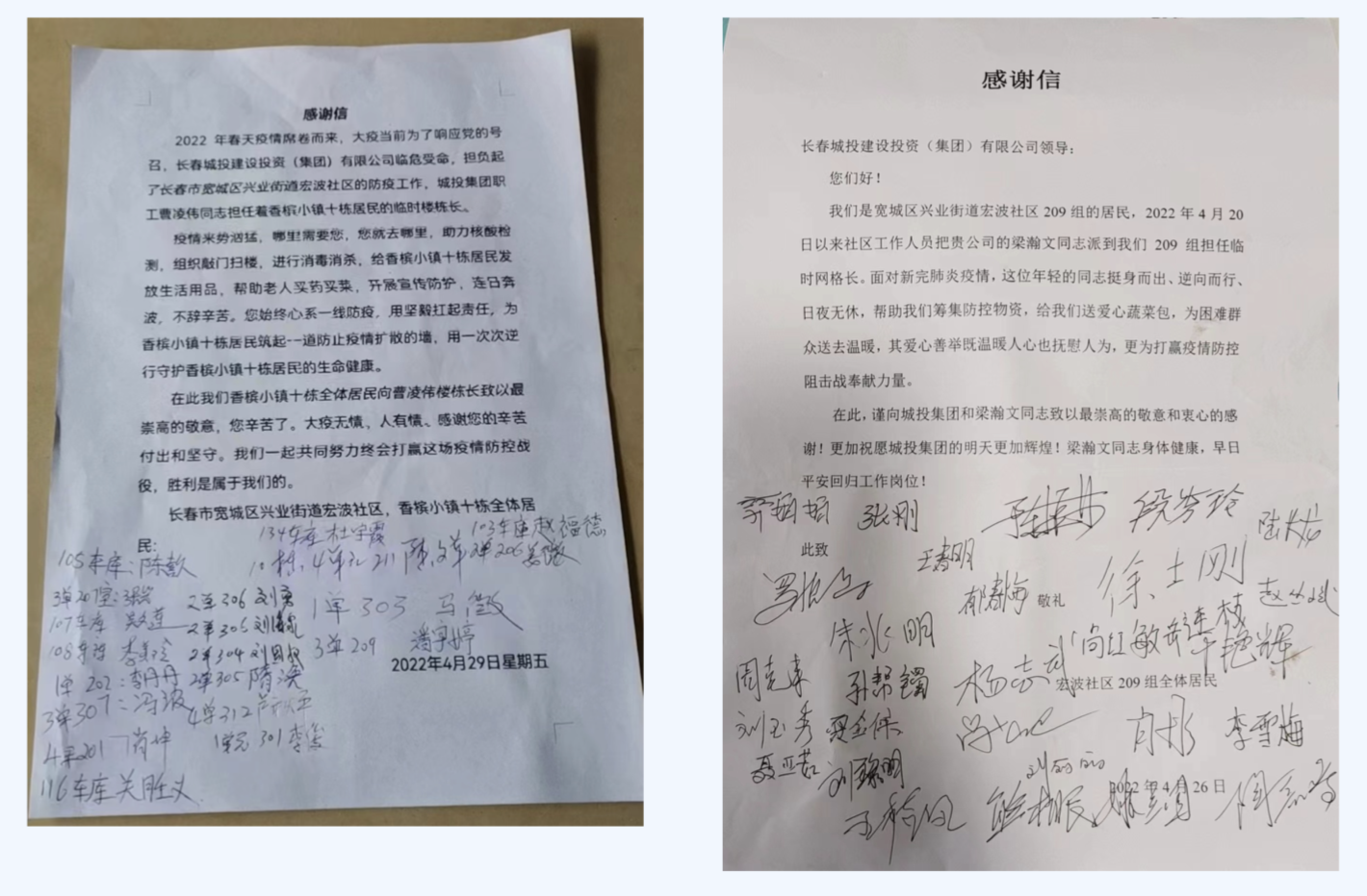 尊龙凯时-人生就是搏中国官方网站