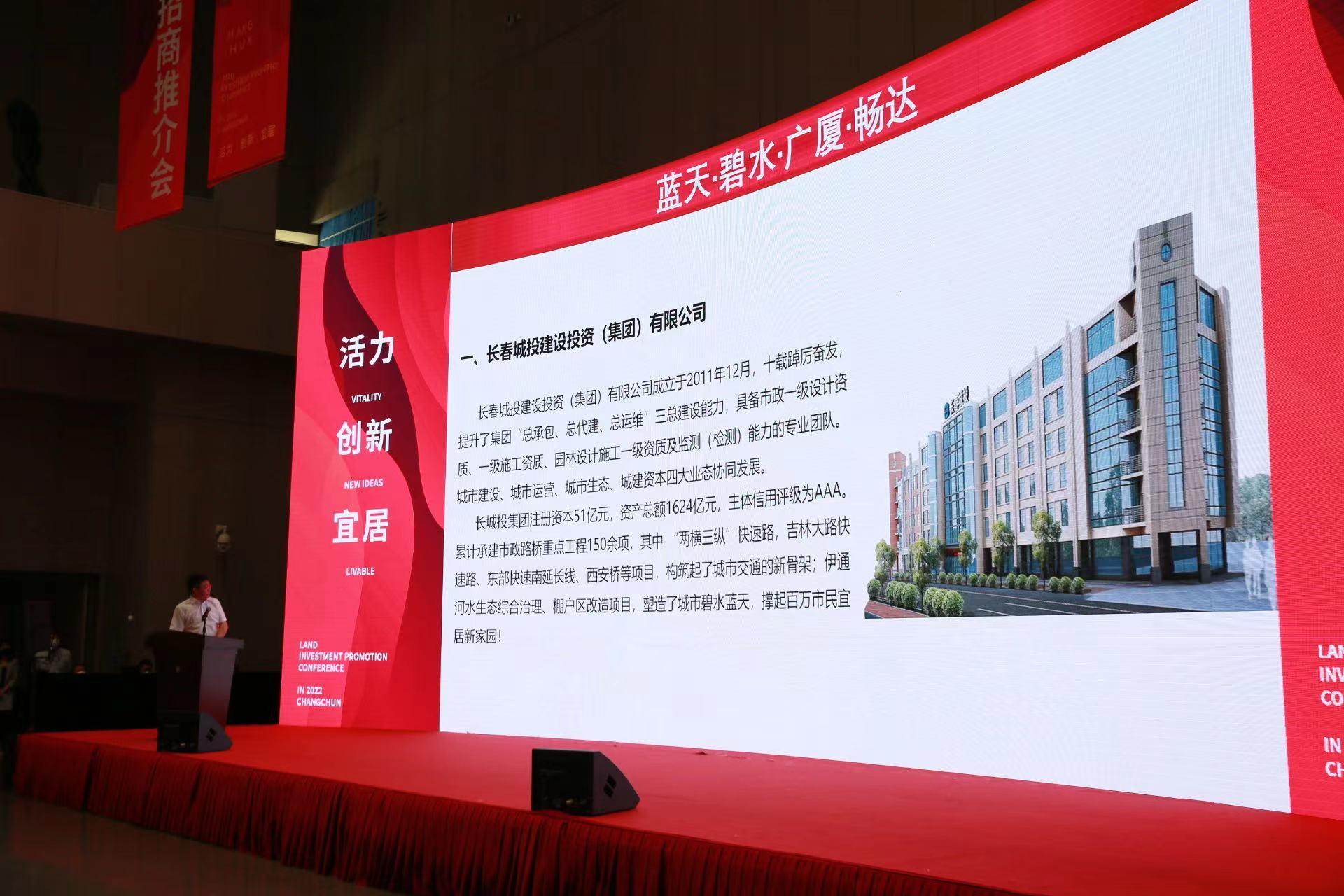 尊龙凯时-人生就是搏中国官方网站