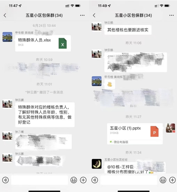 尊龙凯时-人生就是搏中国官方网站