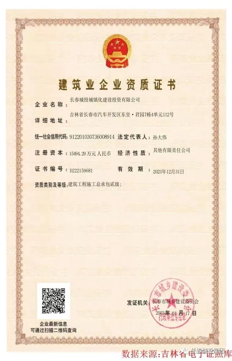 尊龙凯时-人生就是搏中国官方网站