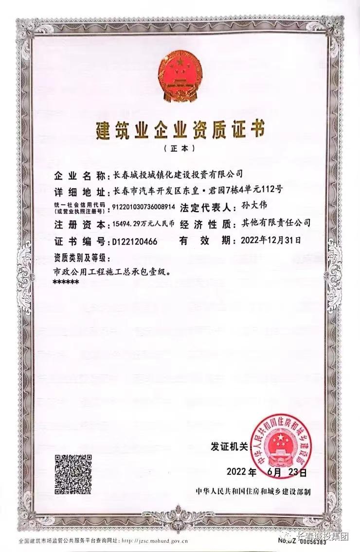 尊龙凯时-人生就是搏中国官方网站