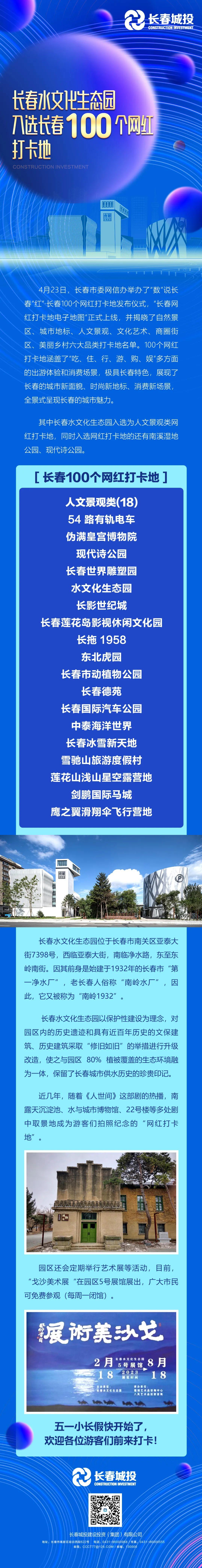 尊龙凯时-人生就是搏中国官方网站