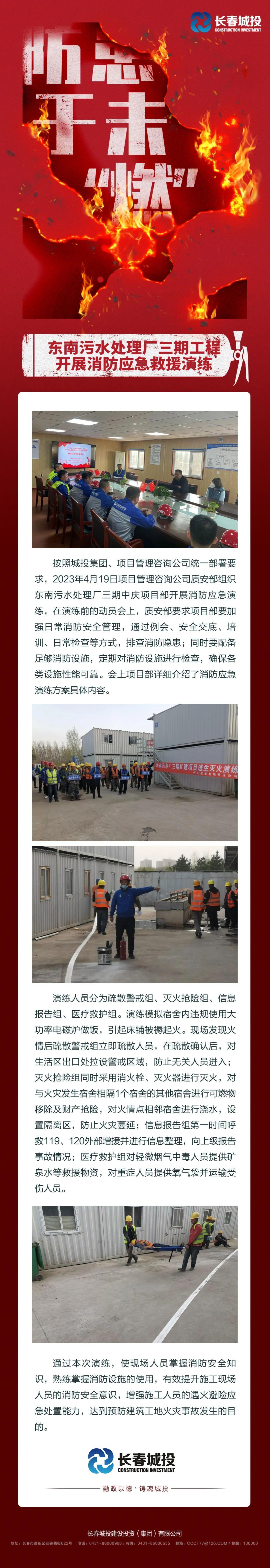 尊龙凯时-人生就是搏中国官方网站