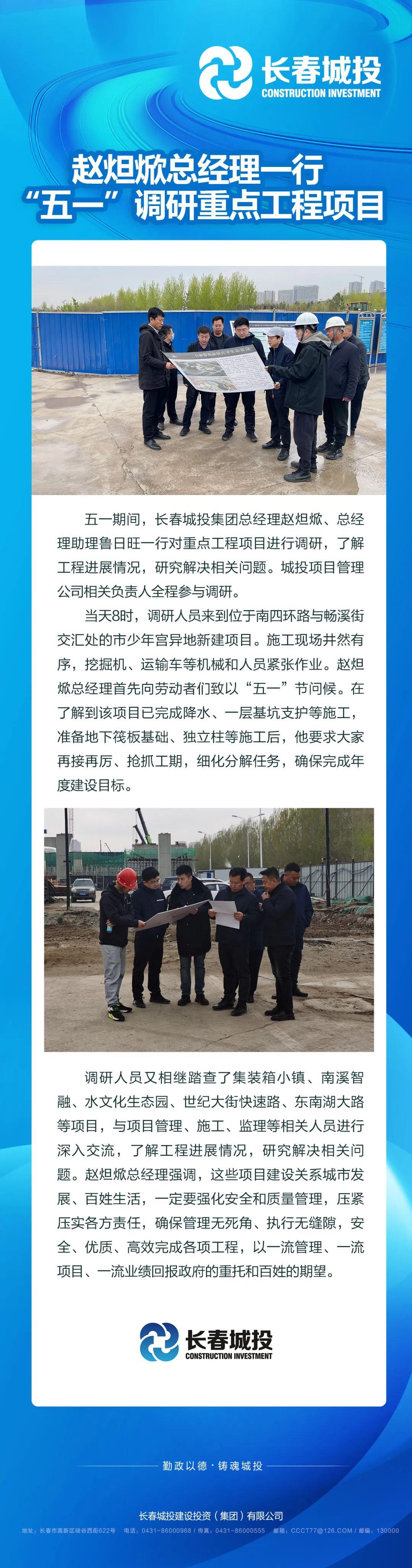 尊龙凯时-人生就是搏中国官方网站