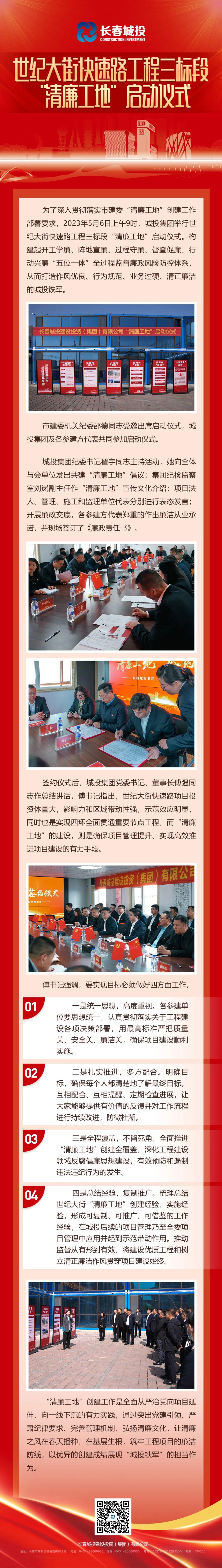 尊龙凯时-人生就是搏中国官方网站