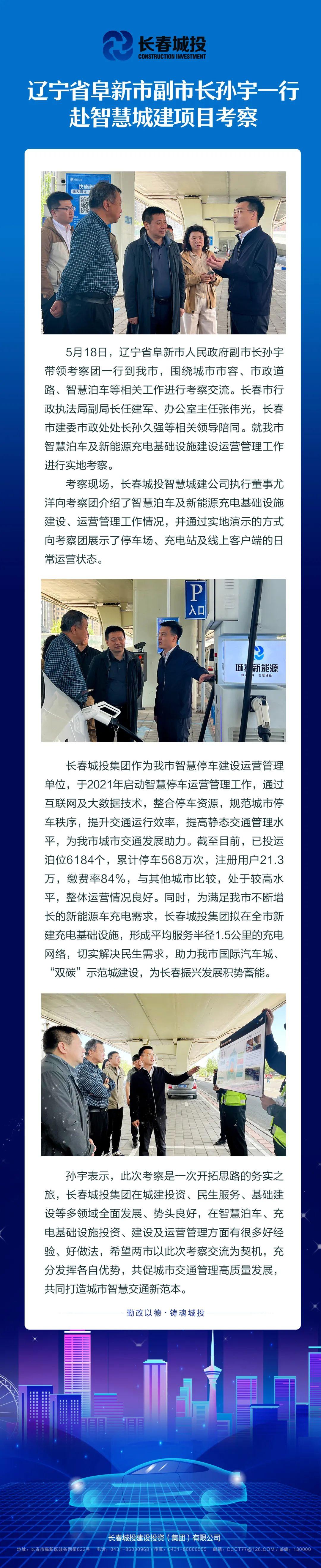 尊龙凯时-人生就是搏中国官方网站