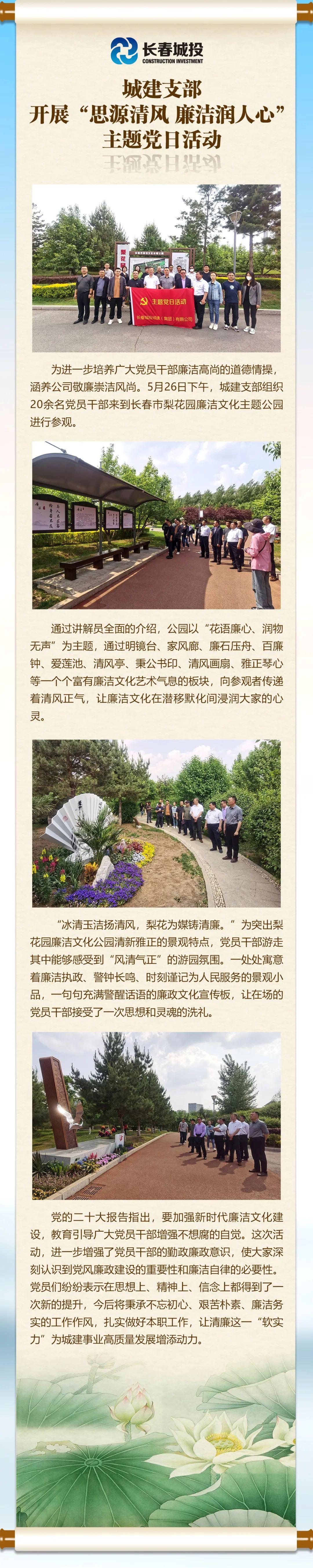 尊龙凯时-人生就是搏中国官方网站