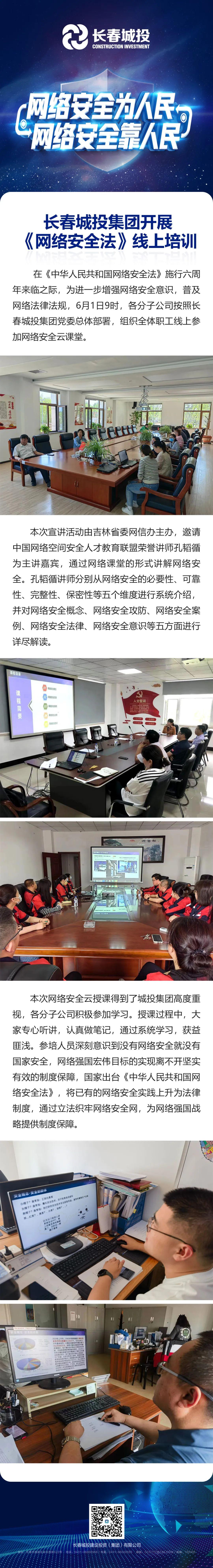 尊龙凯时-人生就是搏中国官方网站