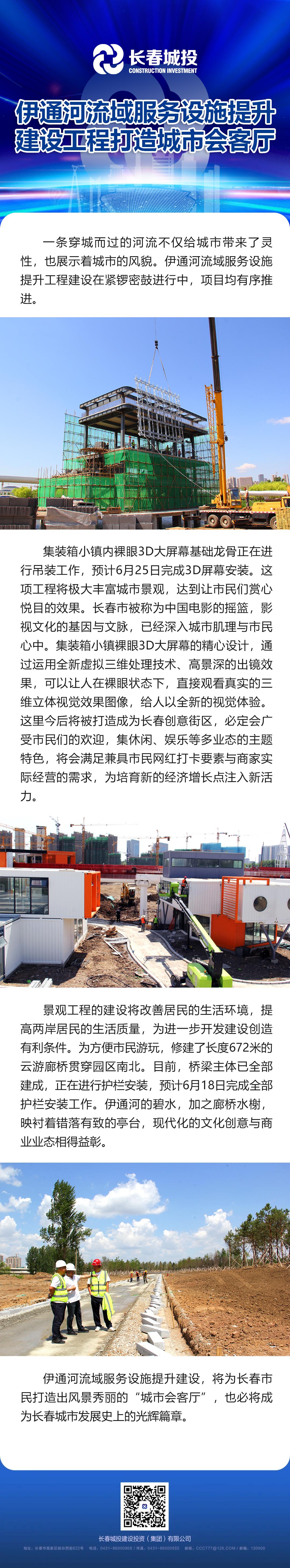 尊龙凯时-人生就是搏中国官方网站