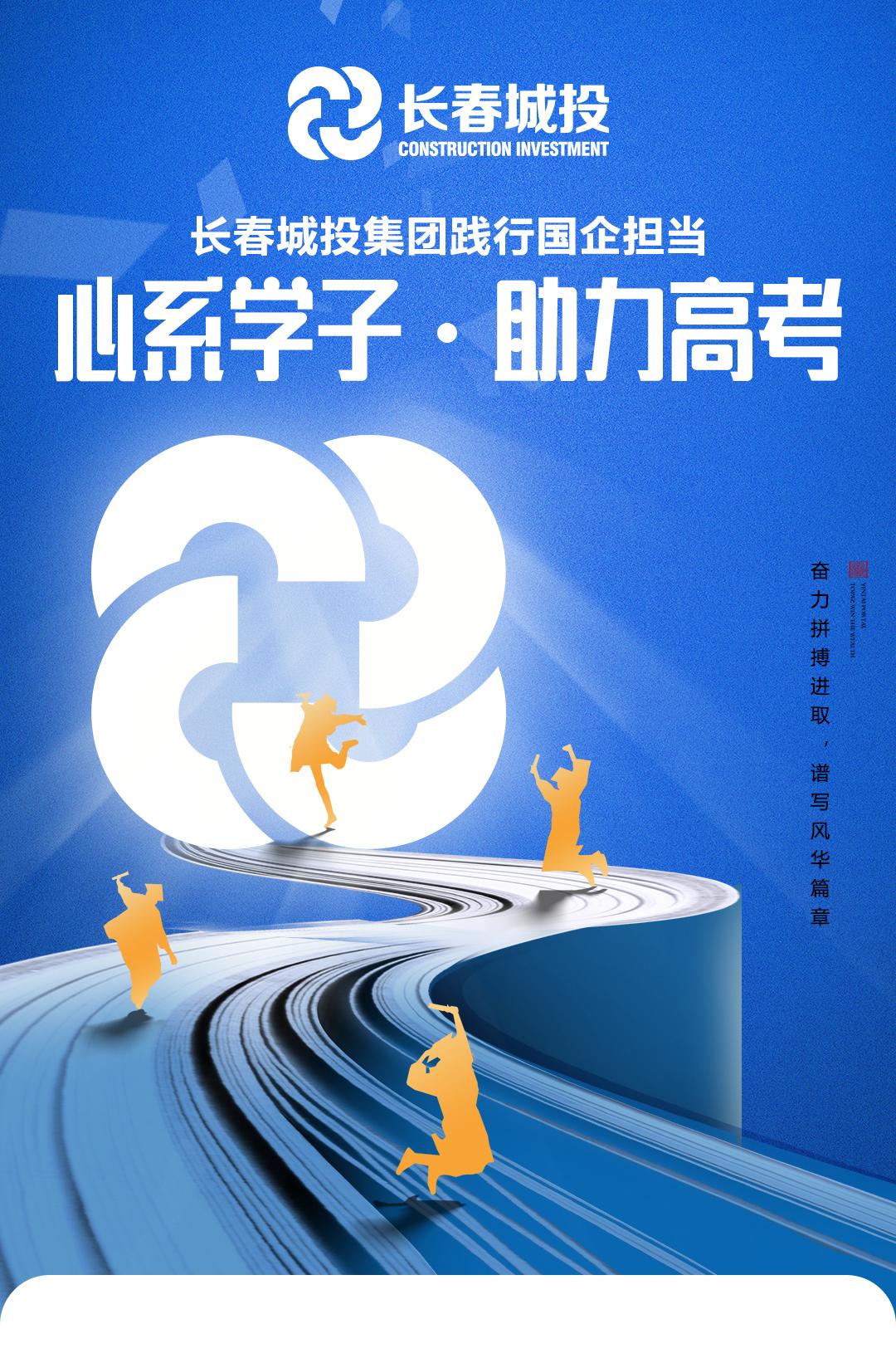 尊龙凯时-人生就是搏中国官方网站