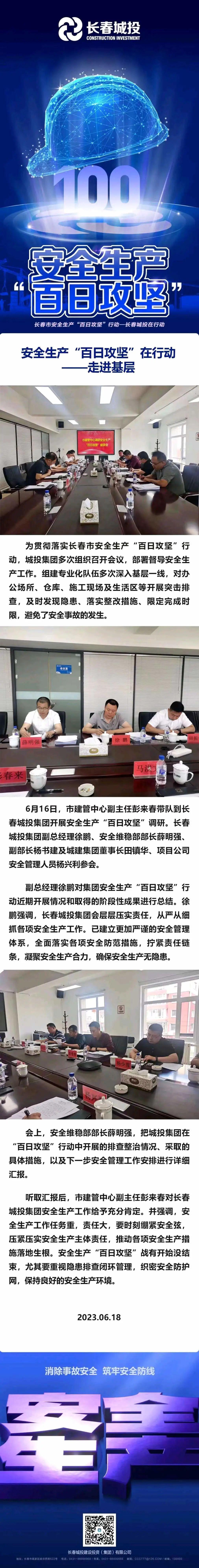 尊龙凯时-人生就是搏中国官方网站