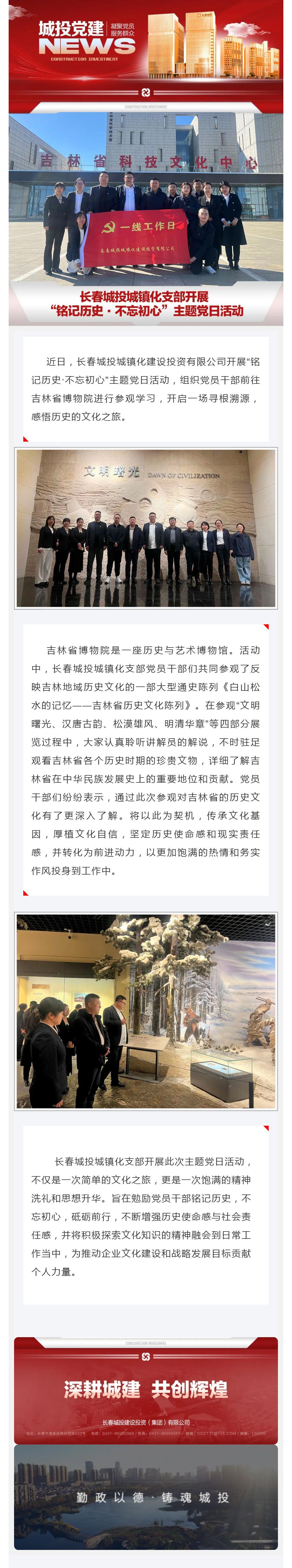 尊龙凯时-人生就是搏中国官方网站