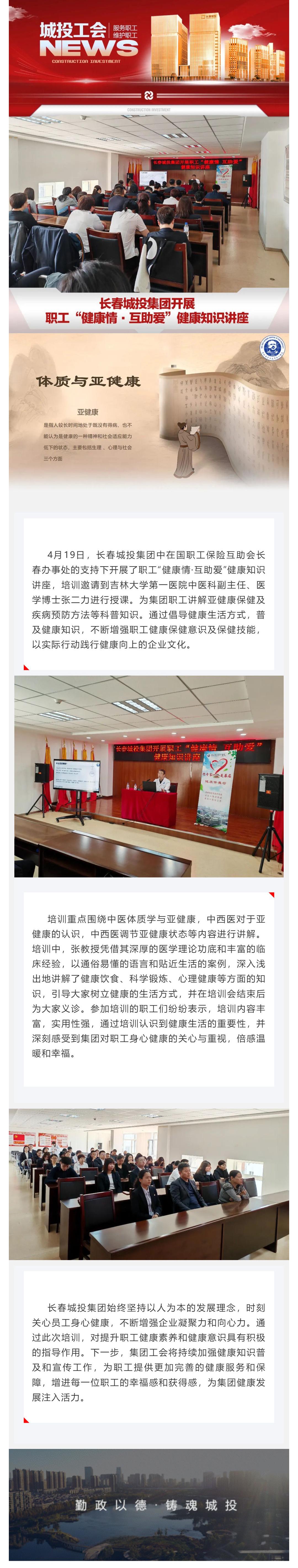 尊龙凯时-人生就是搏中国官方网站