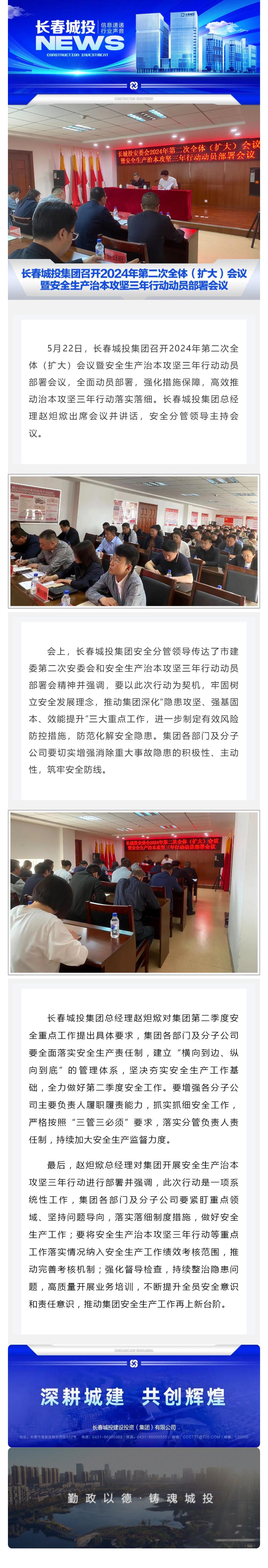 尊龙凯时-人生就是搏中国官方网站