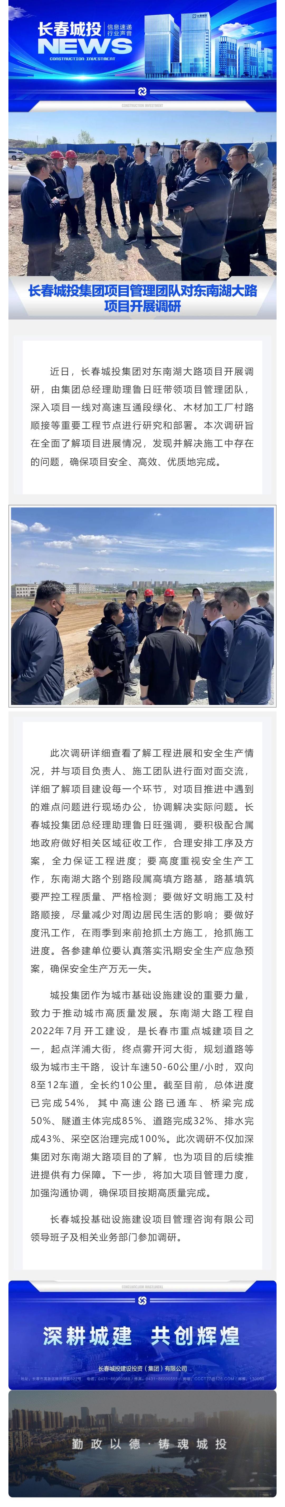 尊龙凯时-人生就是搏中国官方网站