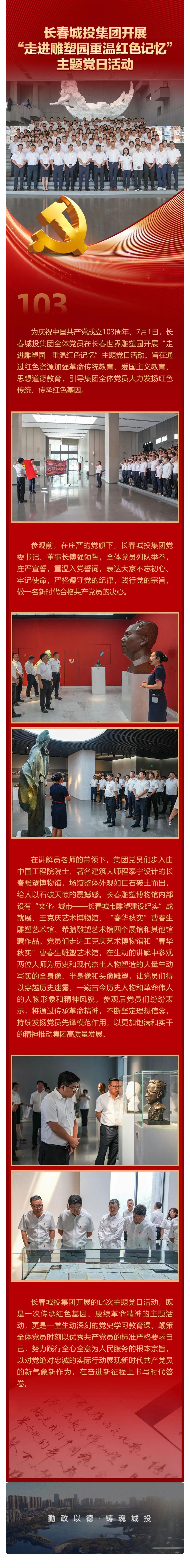 尊龙凯时-人生就是搏中国官方网站