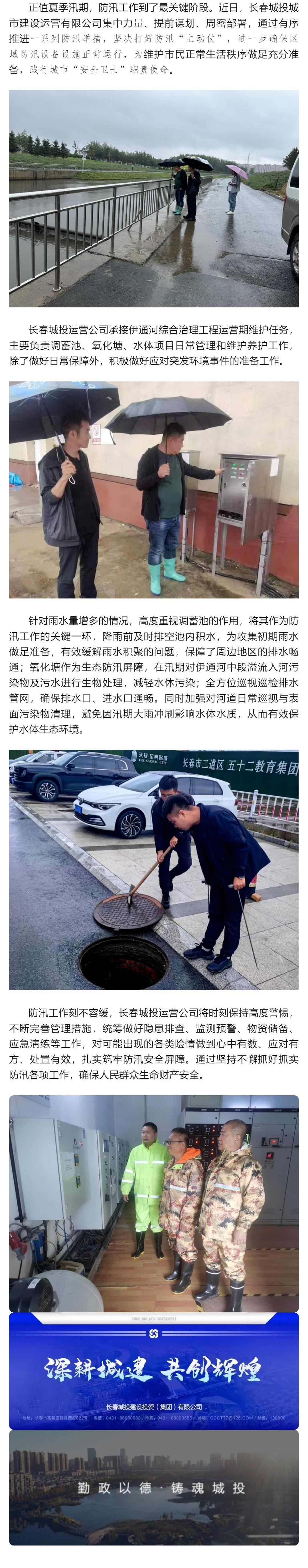 尊龙凯时-人生就是搏中国官方网站