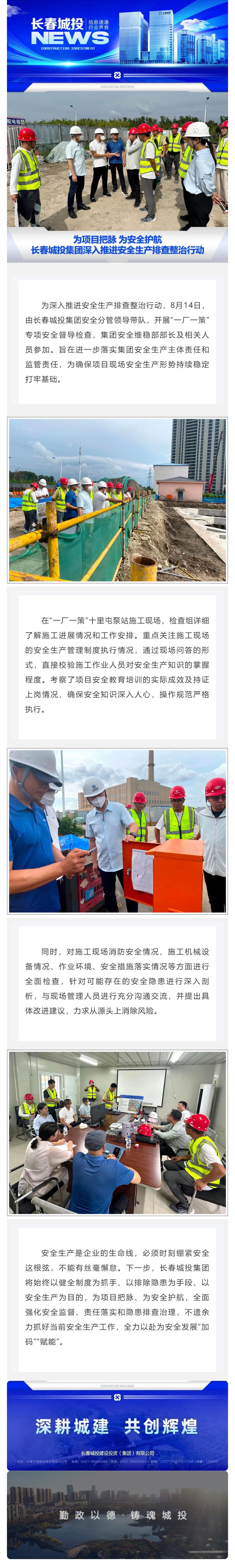 尊龙凯时-人生就是搏中国官方网站